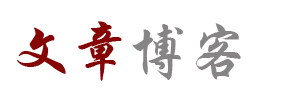 麻章区新闻网